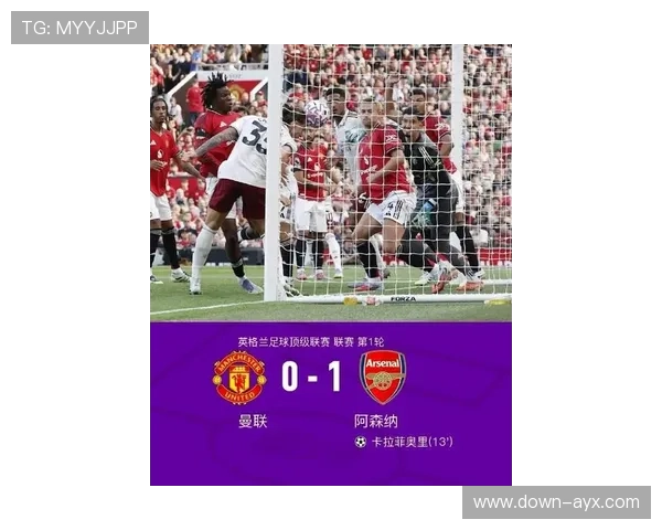 阿森纳创英超最快11球纪录 展现犀利进攻火力