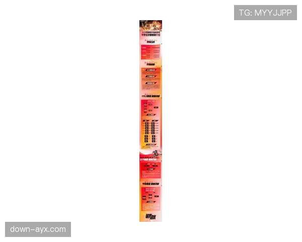 联盟发布新赛季球队装备赞助竞标预告,多家运动品牌已展开前期接触 联盟发布新赛季球队装备赞助竞标预告,多家运动品牌已展开前期接触